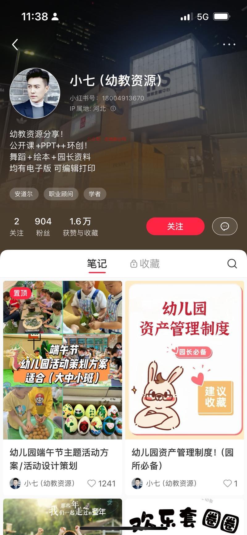 现在的生意做到小而美，…#情报-搞钱情报论坛-网创交流-优选副业网